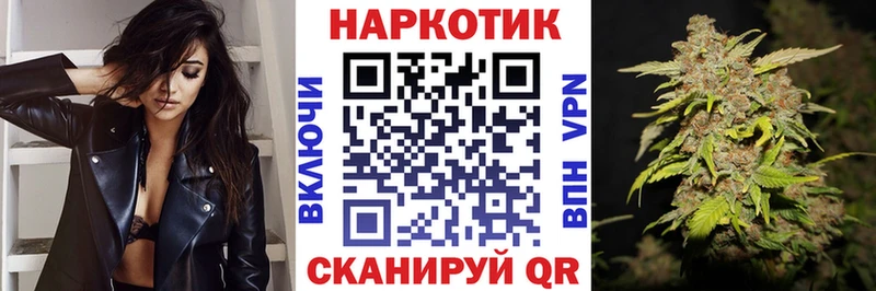 Купить Alpha PVP  МАРИХУАНА  МЕФ  ГАШИШ  Болохово