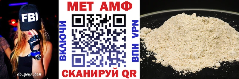 Купить  Болохово  АМФ Premium 
