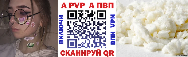 Купить закладки  Болохово  Alpha-PVP Crystall 