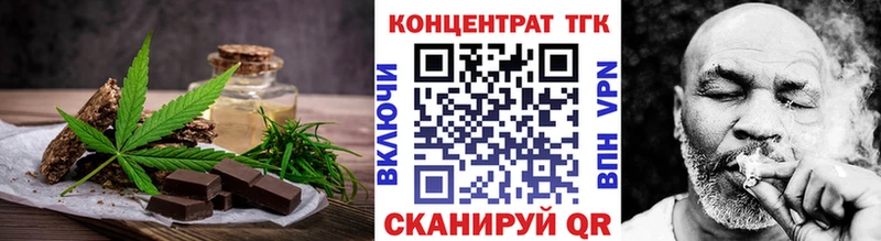 Купить  Болохово  Еда ТГК марихуана 