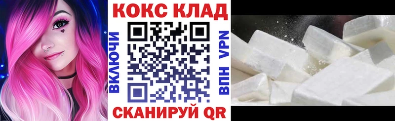 Купить где  Болохово  КОКАИН Перу 