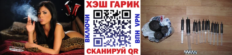 Купить  Болохово  Гашиш 40% ТГК 