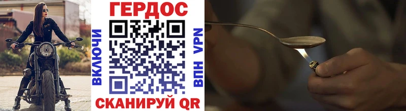 Купить где  Болохово  Героин афганец 
