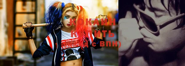 кокаин Гусь-Хрустальный