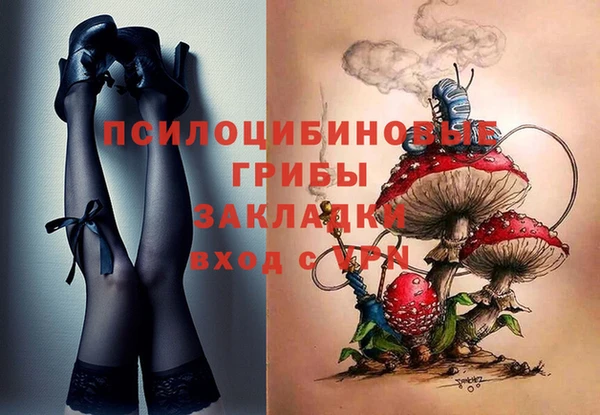 альфа пвп VHQ Дмитровск