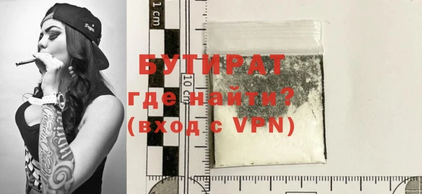 2c-b Гусев