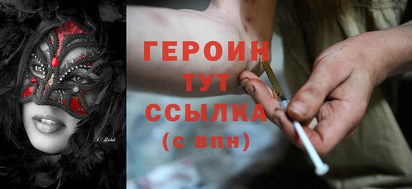 кокаин Гусь-Хрустальный