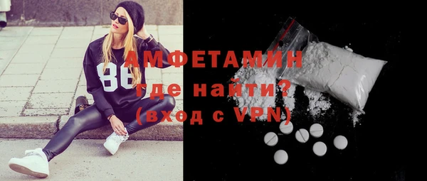 кокаин Гусь-Хрустальный
