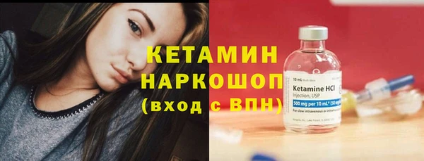 кокаин Гусь-Хрустальный