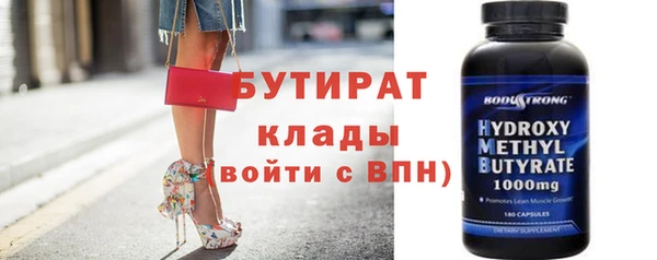 кокаин Гусь-Хрустальный