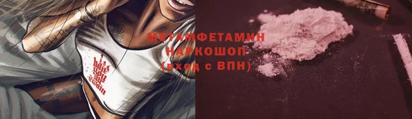 кокаин Гусь-Хрустальный