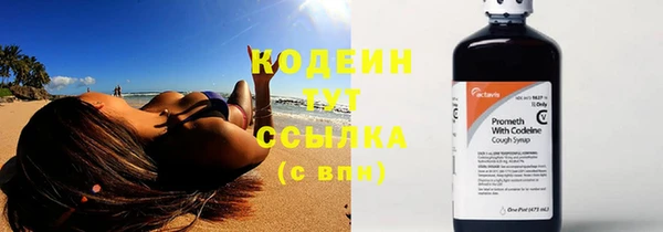 кокаин Гусь-Хрустальный