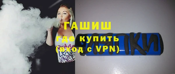 ешки Гусиноозёрск