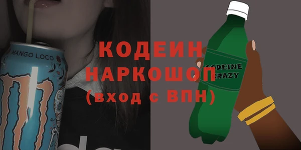 ешки Гусиноозёрск