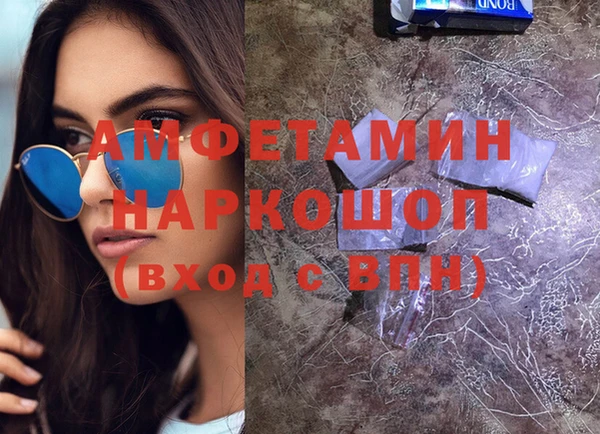 кокаин Гусь-Хрустальный