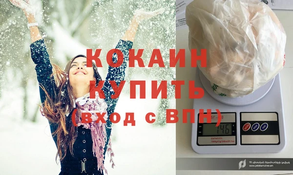 ешки Гусиноозёрск