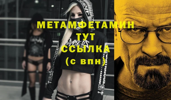 кокаин Гусь-Хрустальный