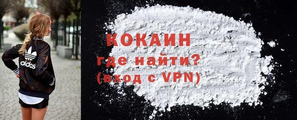 ешки Гусиноозёрск