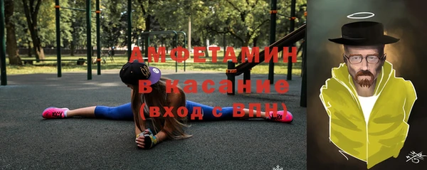 кокаин Гусь-Хрустальный