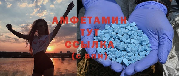 альфа пвп VHQ Дмитровск