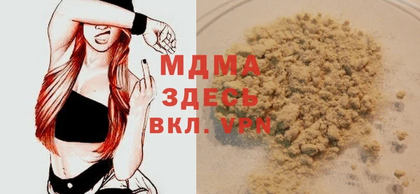 ешки Гусиноозёрск