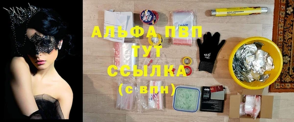 кокаин Гусь-Хрустальный