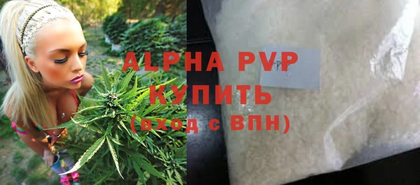 кокаин Гусь-Хрустальный
