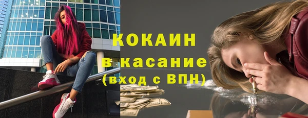 ешки Гусиноозёрск