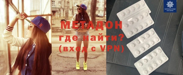 кокаин Гусь-Хрустальный