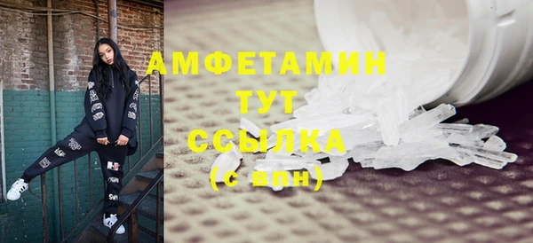ешки Гусиноозёрск