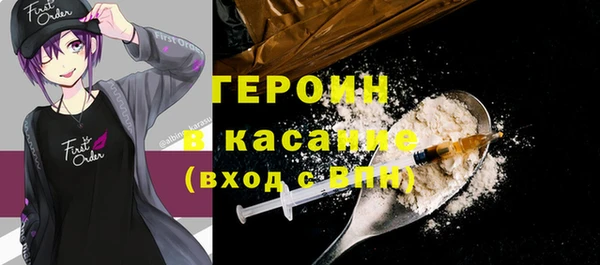 ешки Гусиноозёрск