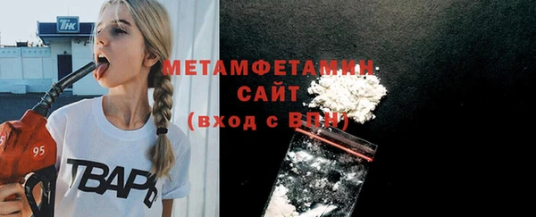 кокаин Гусь-Хрустальный