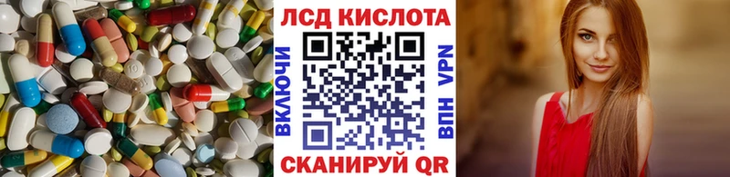 Лсд 25 экстази кислота  Купить где  Болохово 