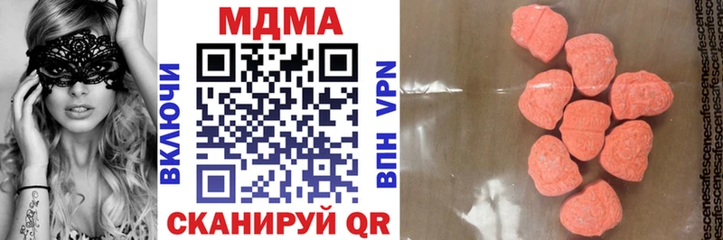 Купить закладки  Болохово  МДМА кристаллы 