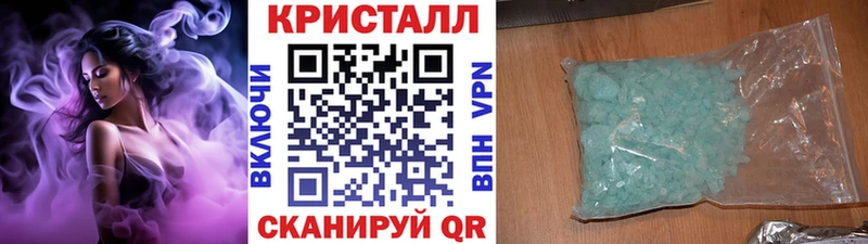 Первитин кристалл  Купить где  Болохово 