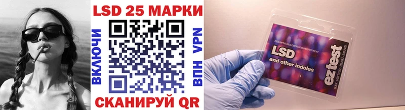 Купить  Болохово  Марки N-bome 1500мкг 